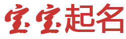 投资管理数字网起名网